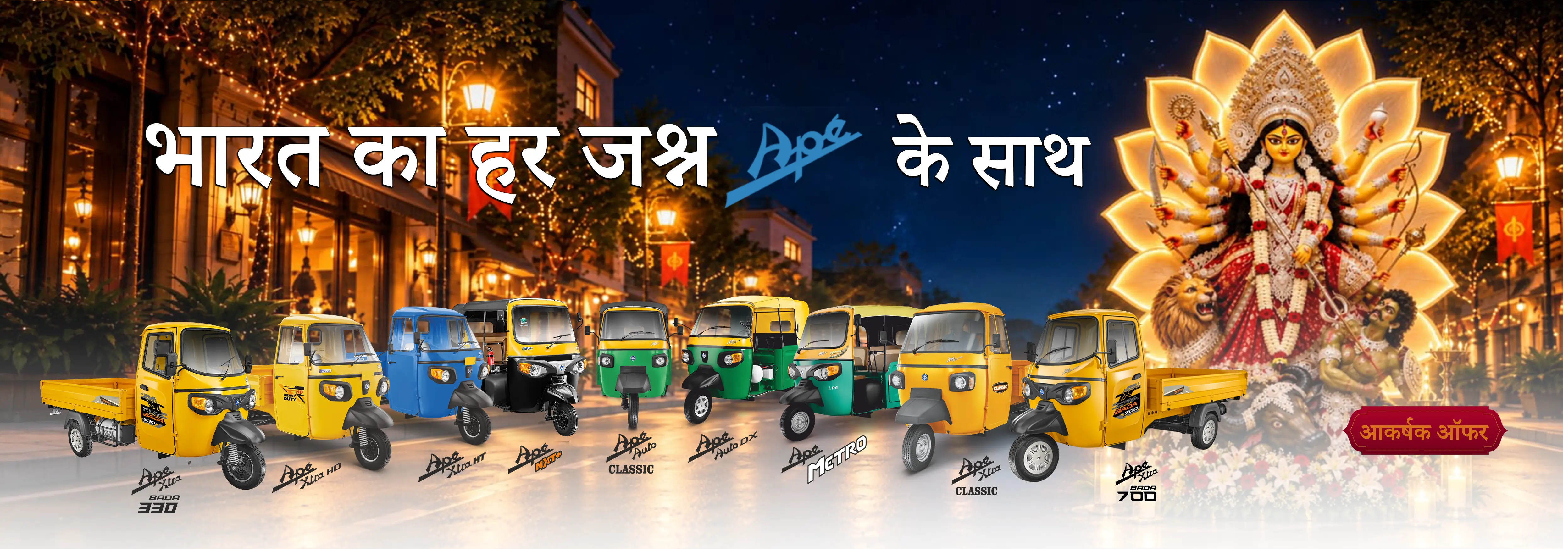 Navratri Banner